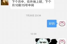 霸州专业讨债公司，追讨消失的老赖