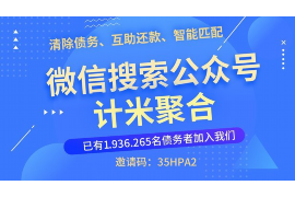 霸州霸州的要账公司在催收过程中的策略和技巧有哪些？