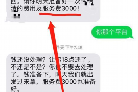 霸州对付老赖：刘小姐被老赖拖欠货款